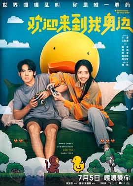 新妈妈是我的