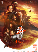 国产精品自产拍在线观看